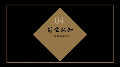 大气商务风个人简历通用PPT多用途模板
