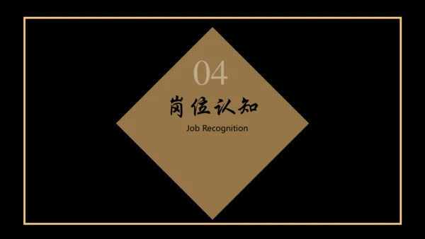 大气商务风个人简历通用PPT多用途模板