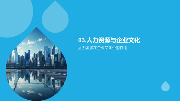 构建高效团队