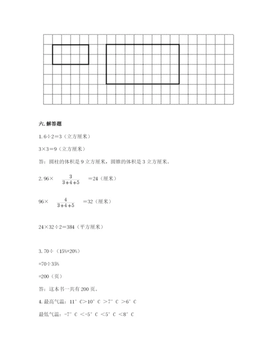 冀教版小学六年级下册数学期末检测试题含答案（预热题）.docx