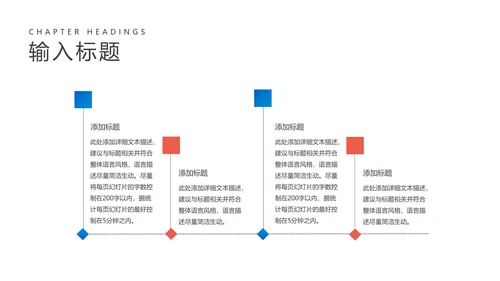 蓝色学生高考动员活动汇报PPT模板