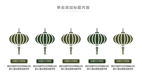 书本阅读读书分享会好书推荐读好书PPT模板