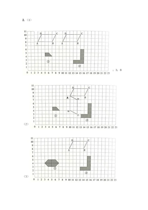 人教版六年级下册数学期末测试卷丨精品(A卷).docx