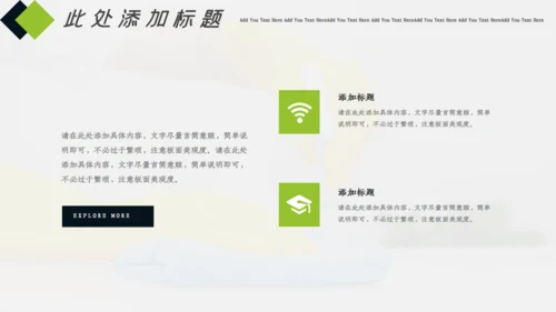 家政服务打扫卫生清洁保洁员培训通用PPT模板