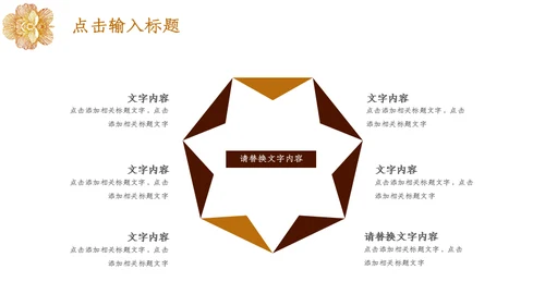 高端大气商业级产品发布会通用PPT模板