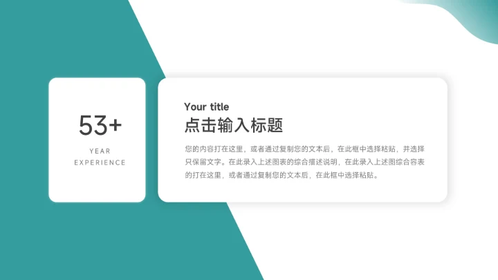 蓝色插画风竞技游戏VR策划PPT模板