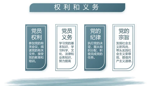 蓝色大气八一军事部队年终工作总结动态PPT模板