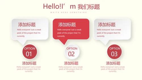 医疗医学人体肝动态PPT