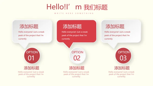 医疗医学人体肝动态PPT