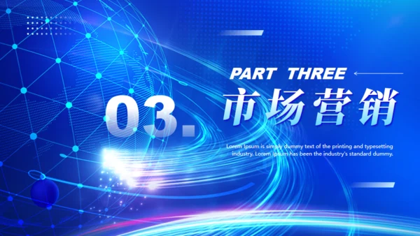 互联网商业计划书蓝色全球化通用PPT模板