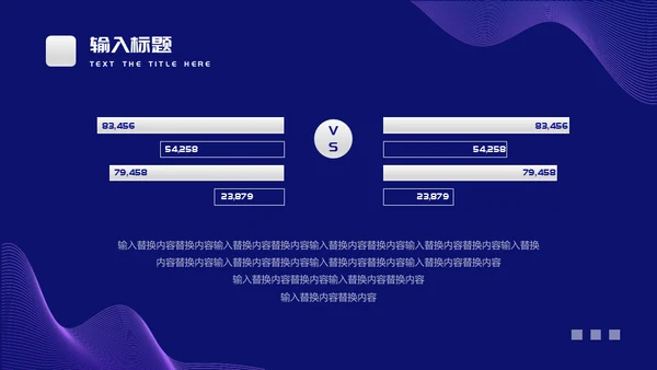 企业培训团队管理通用PPT模板