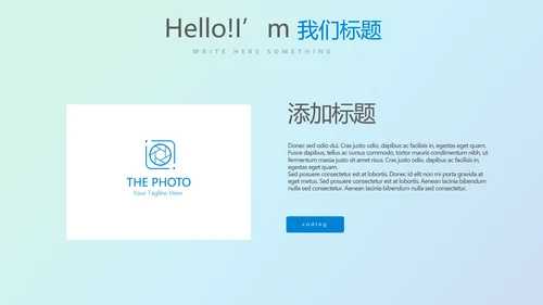 蓝色科技网络信息软件科技商务动态PPT
