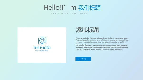 蓝色科技网络信息软件科技商务动态PPT