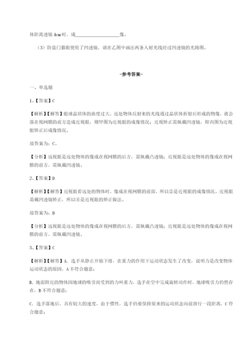 小卷练透广东深圳市高级中学物理八年级下册期末考试综合测评试卷（含答案详解）.docx