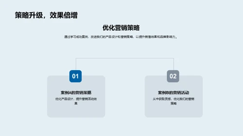 大寒节气营销全解析