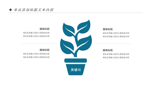 五谷杂粮健康养生文化粗粮动态PPT模板