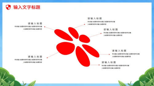 学校学生全民国防教育日通用PPT模板