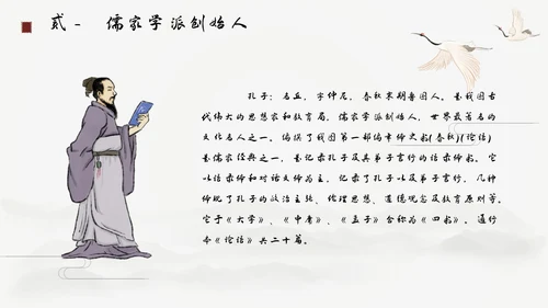 灰色古风大气水墨弘扬传承中国文化通用课件PPT模板