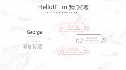 创意彩妆培训年终工作总结汇报动态PPT