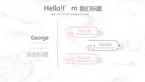 创意彩妆培训年终工作总结汇报动态PPT