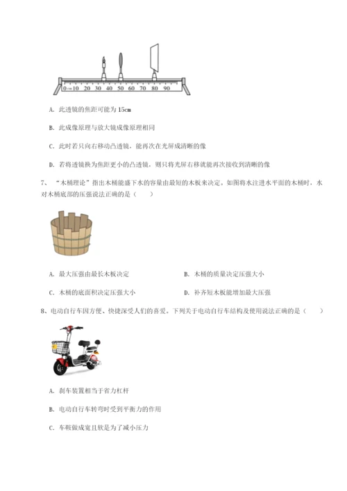 强化训练合肥市第四十八中学物理八年级下册期末考试综合测评试题（解析版）.docx