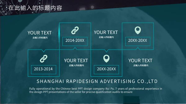 绿色未来科技新品发布会通用PPT模板