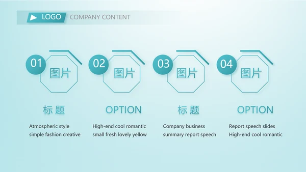 蓝色医疗关爱高血压宣传教育动态PPT模板