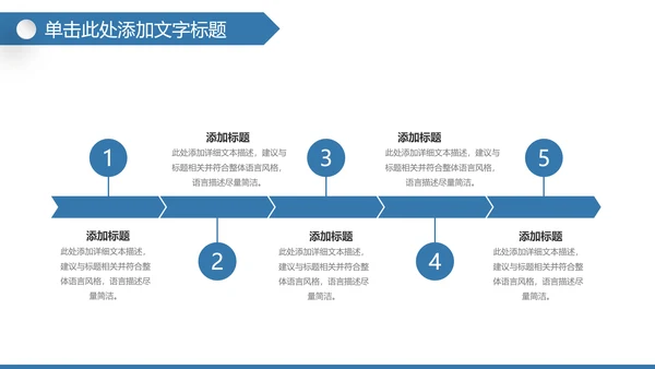 全球旅游世界旅游出国留学航空PPT模板