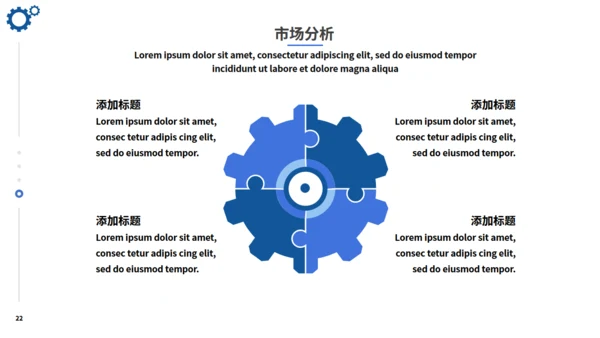 机床重工业机械制造产品介绍通用PPT模板