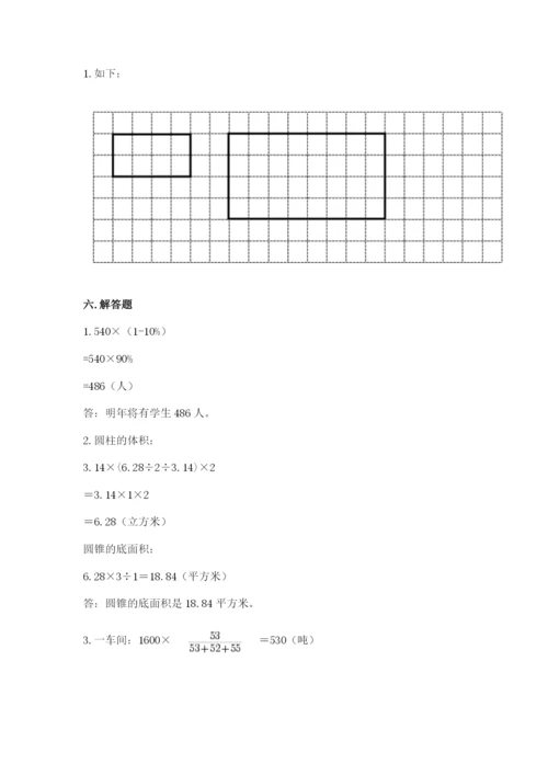 北师大版六年级下册数学期末测试卷及参考答案1套.docx