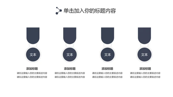 简约大气摄影棚影视传媒艺术电影PPT模板