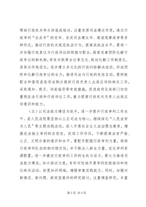 人民法院职工工作心得体会.docx