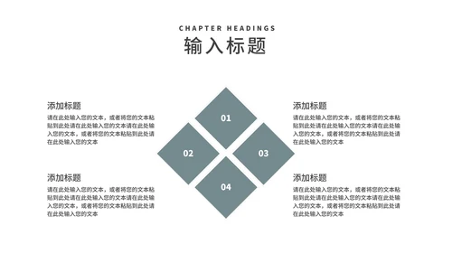 商务风建筑年终工作总结述职汇报PPT模板