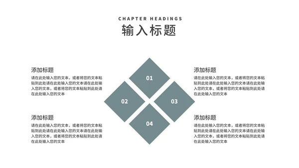 商务风建筑年终工作总结述职汇报PPT模板