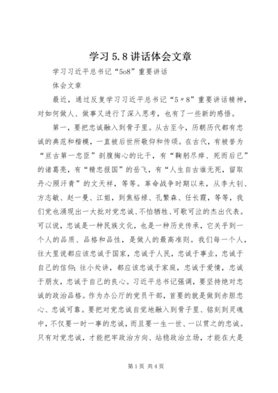 学习5.docx