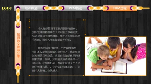 HR公司文化企业培训通用PPT课件
