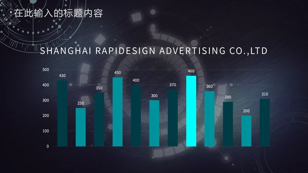 绿色未来科技新品发布会通用PPT模板