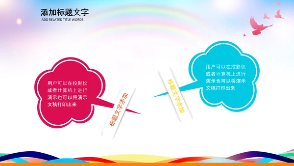 文艺演出歌舞表演文化艺术节活动PPT背景
