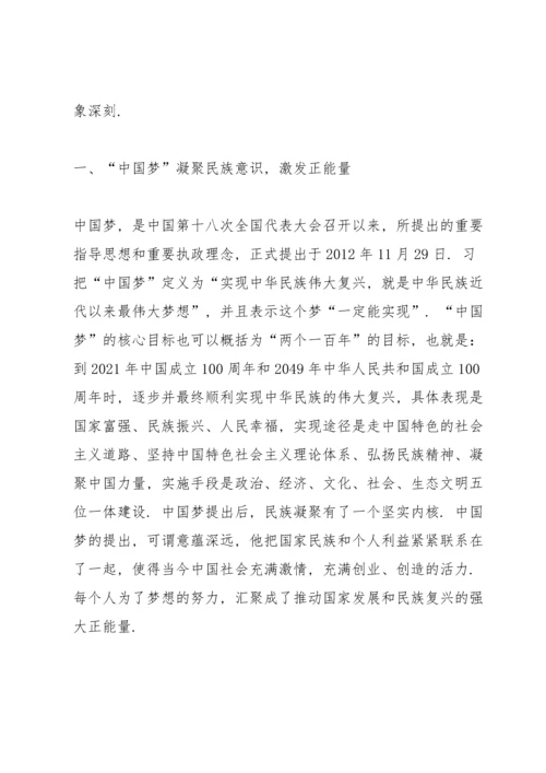 初三学生寒假读书心得300字5篇.docx