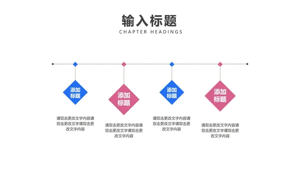 蓝色扁平风办公女孩工作总结汇报PPT模板