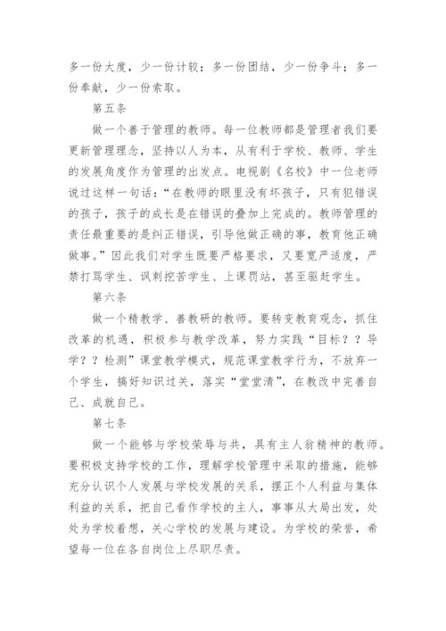 新学期老老师对新教师的寄语.docx