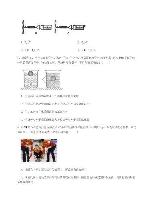 滚动提升练习山西太原市育英中学物理八年级下册期末考试定向训练试题（含答案解析）.docx