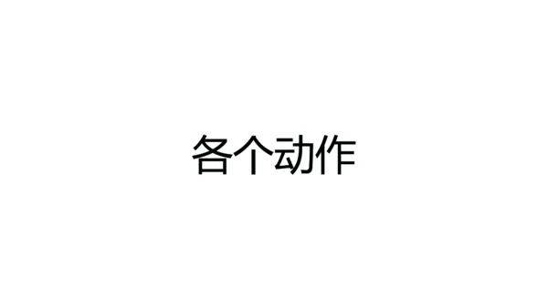 街舞培训招生快闪片头动画通用PPT模版