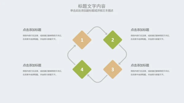 2017唯美圣诞节活动主题动态PPT模板
