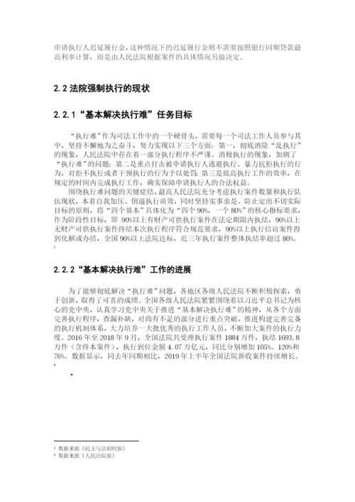 陈桂扬毕业论文.docx