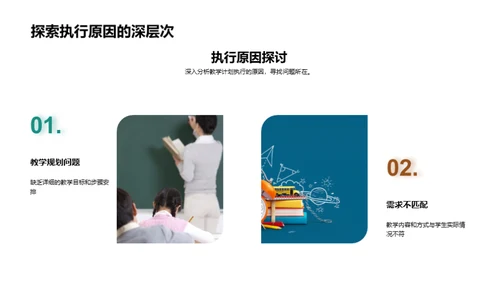 精益求精，再创佳绩