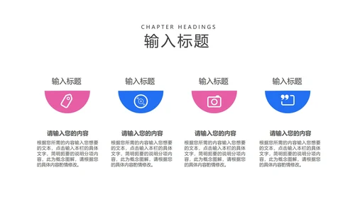 蓝色插画风英语教学PPT模板