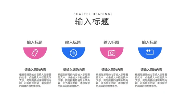 蓝色插画风英语教学PPT模板
