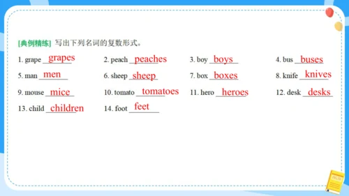 Unit 1 I like dogs (复习课件)-2024-2025学年译林版（三起）四年级上册期