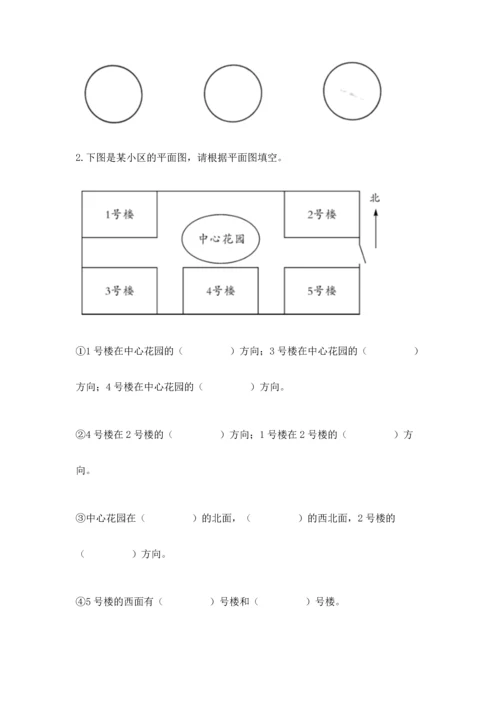 教科版科学二年级上册《期末测试卷》a4版.docx